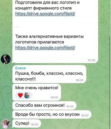 Скриншот сообщения клиента